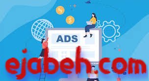 Which online ads bring the highest conversions?